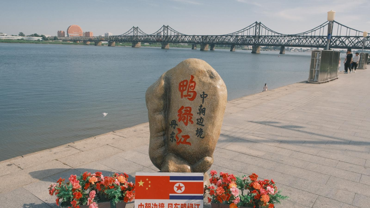 Dandong Bridges