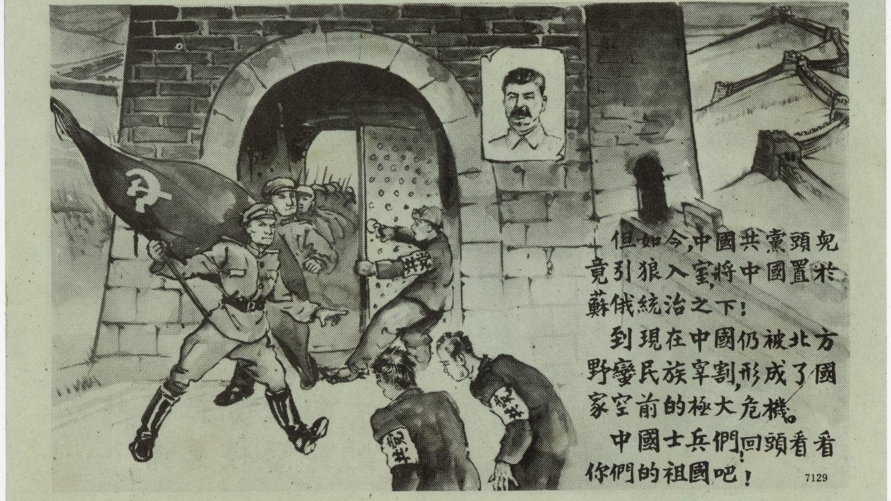Pamflet Koreaanse Oorlog